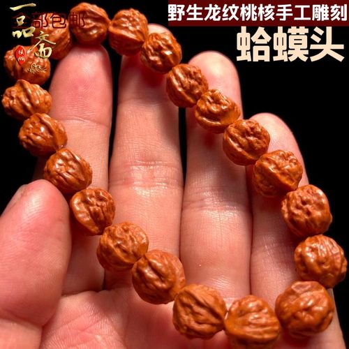 小蛤蟆头核桃手串京八棱龙纹桃核