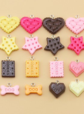 五角星饼干爱心巧克力饰品配件