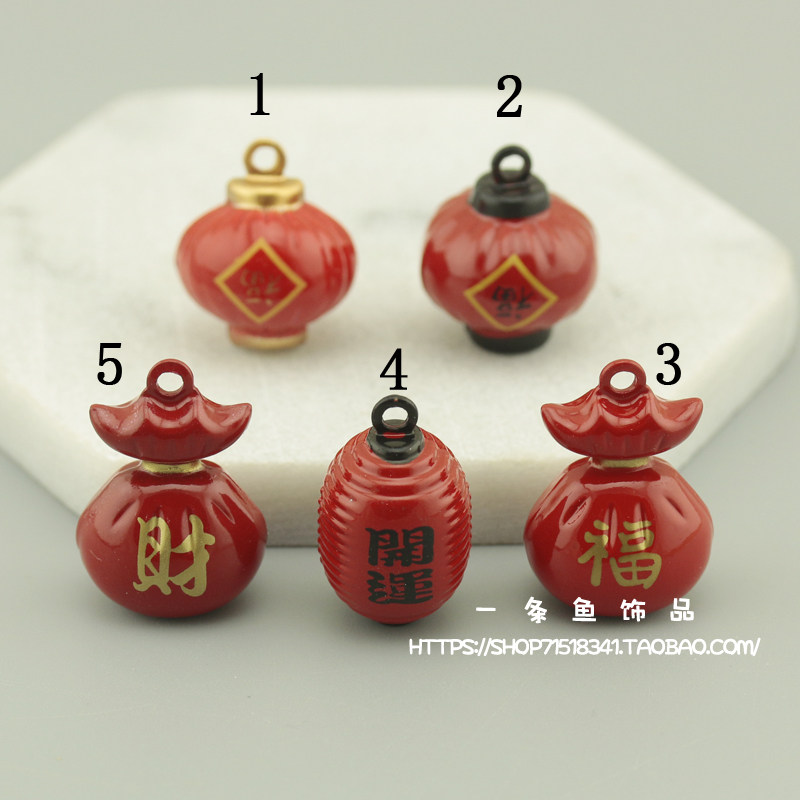 DIY饰品配件 铜质喷漆新年红福袋财袋开运灯笼铃铛手链耳环吊坠图片