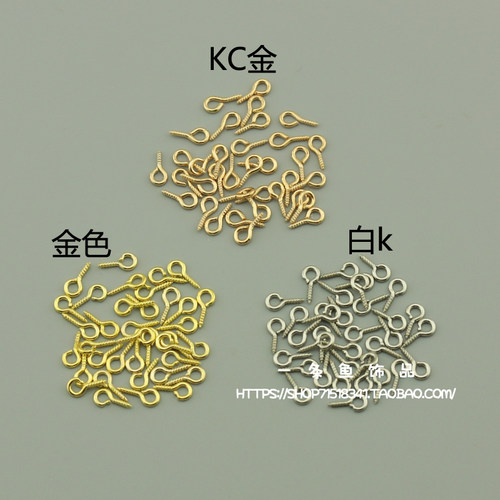 diy铁质电镀螺纹金色饰品配件