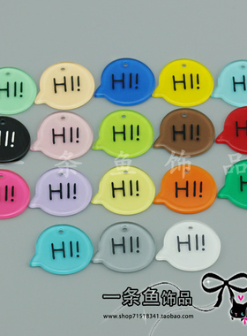 DIY饰品配件 亚克力封油字母HI气泡挂件彩色钥匙扣包包字牌吊牌