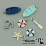 Аксессуар с аксессуарами, маленькая реалистичная лодка, плавательный круг, чехол для телефона, декор, «сделай сам», морская звезда