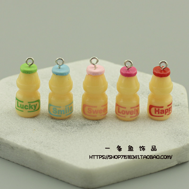 DIY饰品配件 树脂立体仿真迷你彩色英文酸奶瓶牛奶瓶耳环耳钉挂件