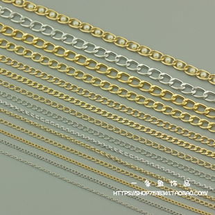 DIY饰品配件铝氧化浅金色白K色铁链裸链尾链珍珠链连接链链条链子