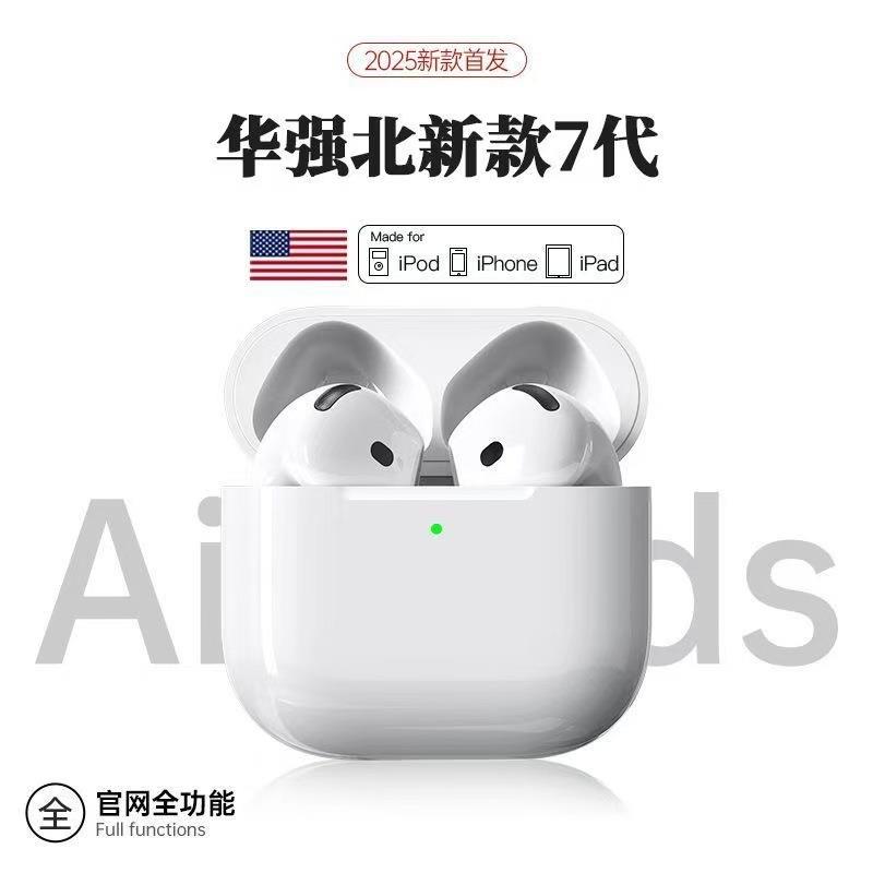 华强北降噪蓝牙耳机2025新款Air7无线蓝牙耳机跨境高音质蓝牙耳机