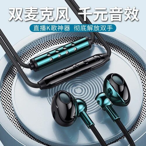直播全民K歌专用耳机带耳返适用