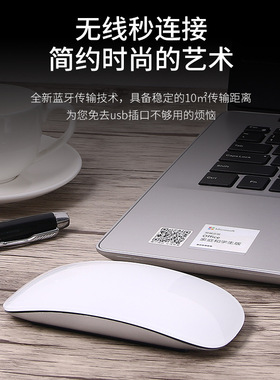 第三代妙控蓝牙鼠标 适合Mac笔记本 Type-c充电无线蓝牙触摸鼠标