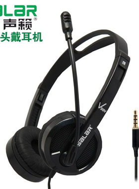 Salar/声籁V38V电脑耳机带麦克风