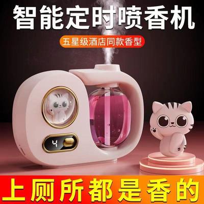 数显香薰机家用卧室厕所自动喷香机酒店香氛机扩香机精油持久留香