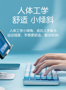 无线键盘机械手感静音电脑蓝牙充电女生办公鼠标84键无线双模连接