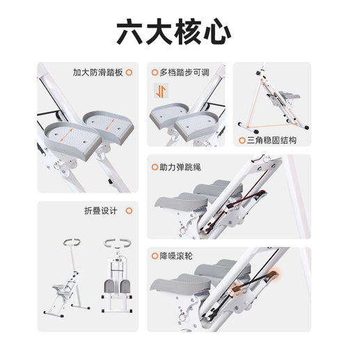 家用多功能爬楼机室内楼梯锻炼可