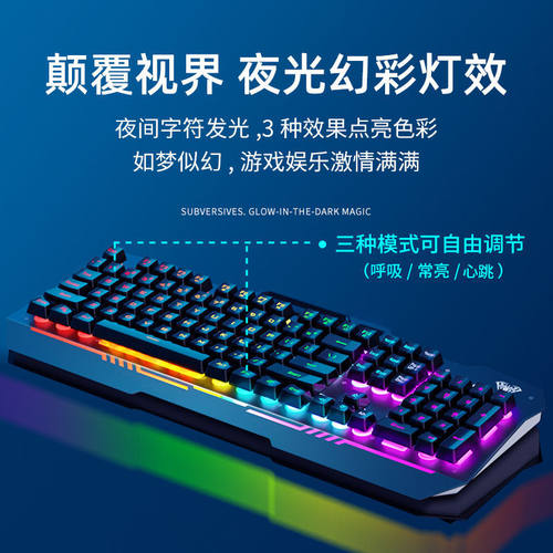 AULA/狼蛛机械手感键盘有线游戏