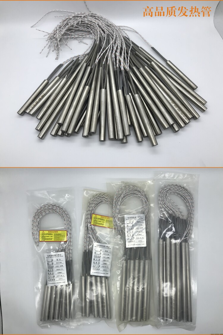 发热管单端加热管打标图片
