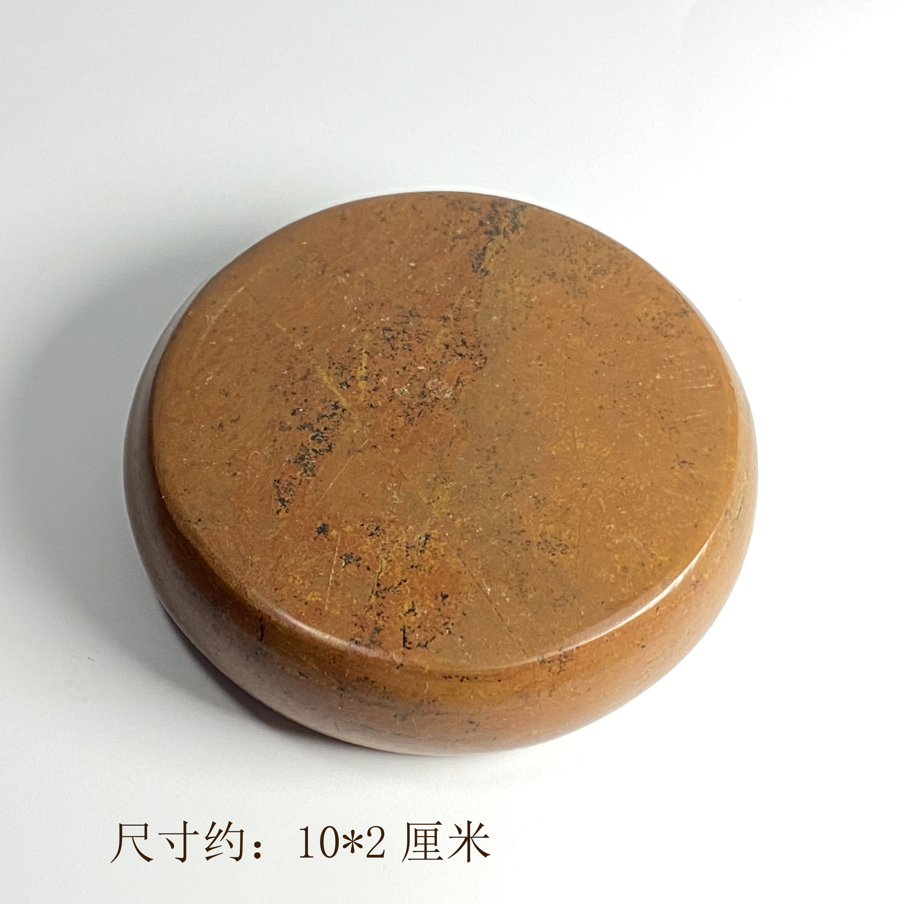 包邮山东泗滨富贵红砭石刮痧板砭凹刻字按摩器能量石热敷圆形10