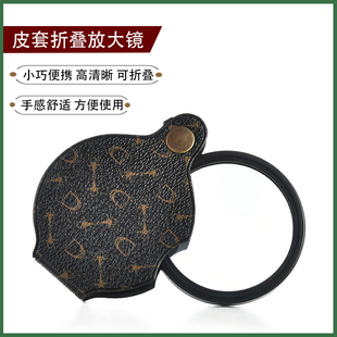 折叠放大镜钥匙扣扩大镜随身便携式多功能儿童小型迷你15倍高清晰