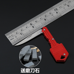 钥匙折叠刀开刃小号迷你袖珍水果刀便携随身防身刀具户外野外生存