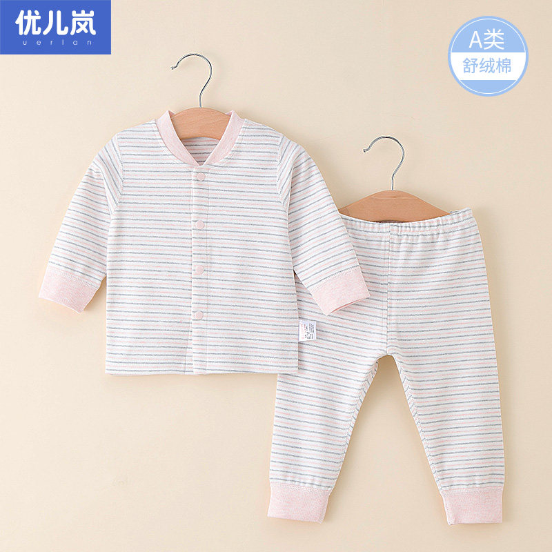 女宝宝秋冬装男婴儿衣服儿童秋衣秋裤纯棉保暖内衣套装上下装春秋,童装/婴儿装/亲子装,内衣套装,淘宝优惠券,粉丝福利购,淘宝优惠卷