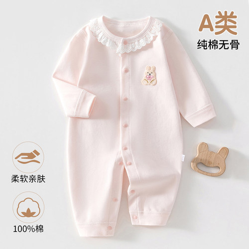 A类春秋款婴幼儿纯棉衣服