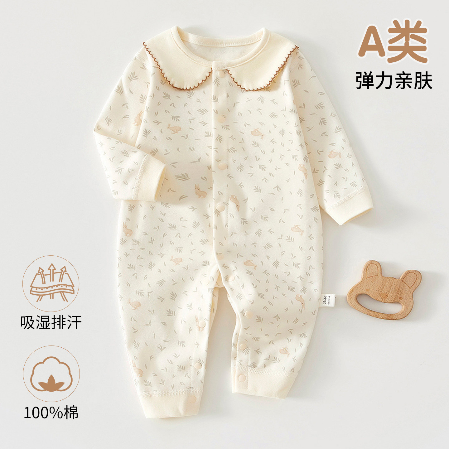 宝宝可爱婴儿连体衣春款a类纯棉哈衣新生儿衣服长袖家居爬爬服