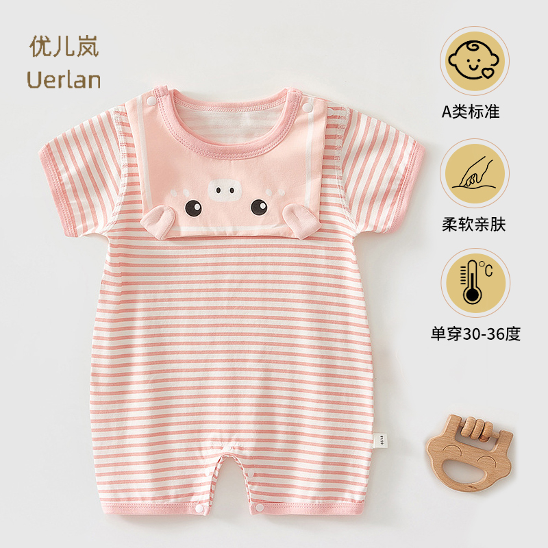夏季婴儿哈衣带围嘴3-6月爬服