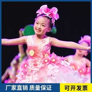 小荷风采花儿你好舞蹈表演出服装儿童蓬蓬纱裙公主裙子祖国的花朵
