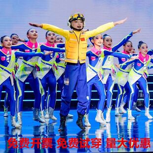 小荷风采金奖民族复兴强国梦舞蹈梦想指挥官演出服装儿童演出服