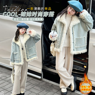 蓝色洋气皮毛一体外套女童2025秋冬季新款韩系加绒加厚短款羊羔