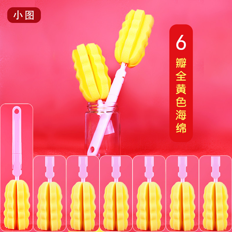 多替换头奶瓶刷小图6瓣高密度刷图片