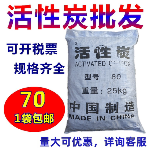 工业活性炭柱状800碘值环评专用