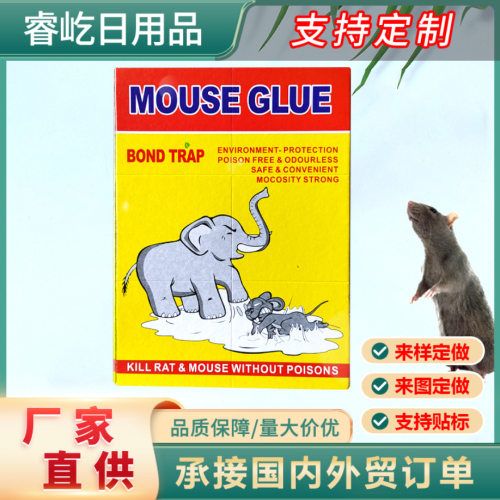 英文mouse rat trap超强力老鼠贴批发老鼠板灭鼠外贸货源粘鼠板