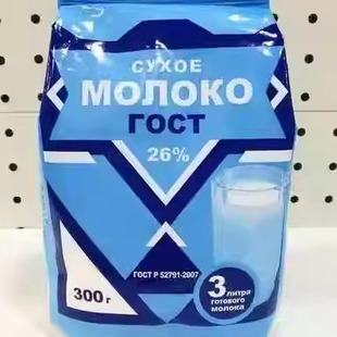 羊奶粉低糖全脂 脱膻 300g包装 55元2袋包邮