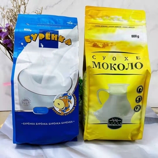 大牛奶粉850克1袋黄袋奶粉800克1袋组合56包邮