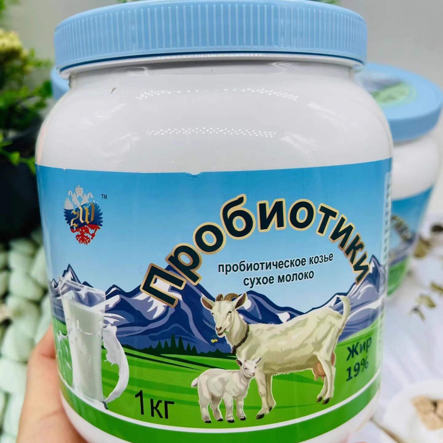 无糖羊奶粉低脂高钙无蔗糖1000克包邮