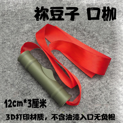 鬼灭之刃 祢豆子弥豆子 竹子竹筒 口枷 鬼化角cosplay道具