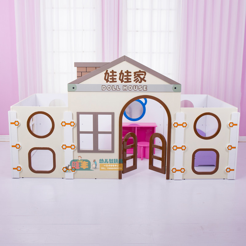特大号娃娃家幼儿园儿童区角过家家玩具屋 大型角色扮演游戏屋