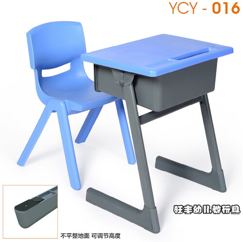 幼儿园小学儿童学习桌单人课桌椅学生培训班课桌椅YCY-016