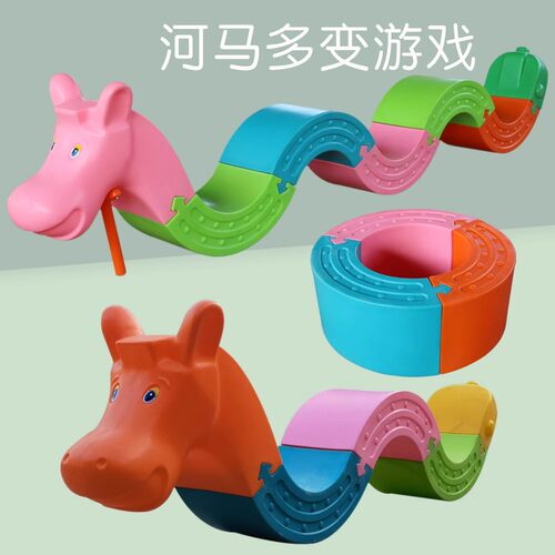 钻圈前庭平衡独木桥感统训练器材