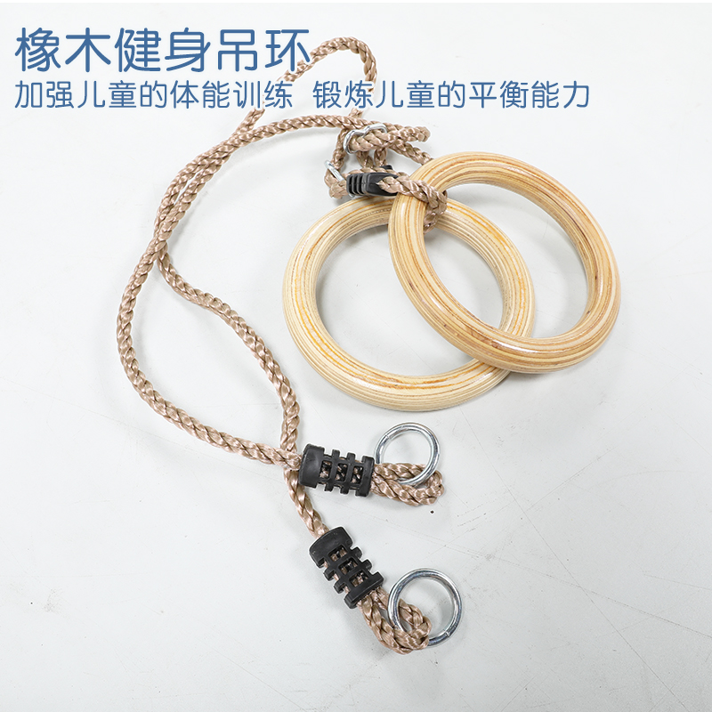 极速早教中心儿童感统q前庭平衡训练器材引体向上健身体操悬挂吊