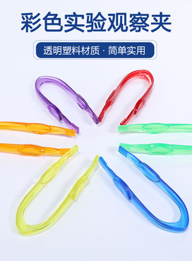 实验观察夹儿童感统专注力训练器材早教镊子夹东西教玩具精细动物