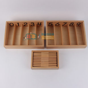 纺锤棒箱  蒙特梭利蒙氏数学教具早教幼儿园亲子园木制益智玩具