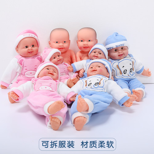 布娃娃男女游戏月嫂培训示范早教