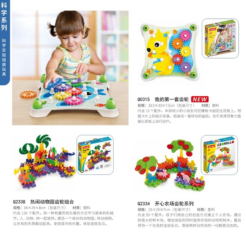 儿童科学实验幼儿科研套装容量瓶组合套件安全三角架滴管弯头镊子,玩具/童车/益智/积木/模型,科学实验,淘宝优惠券,粉丝福利购,淘宝优惠卷