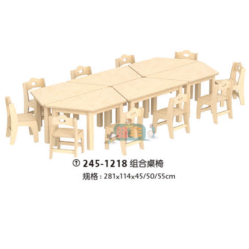 幼儿园早教儿童学习桌椅成套可拼式梯形桌木制卡通笑脸椅梅花椅FY