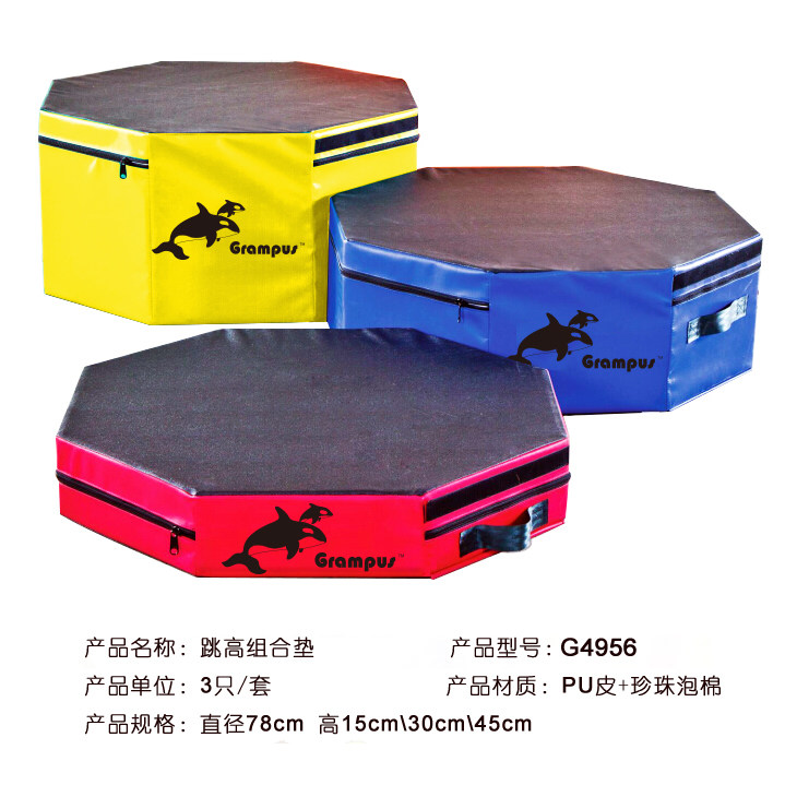 台湾趣味弹跳感统训练器材