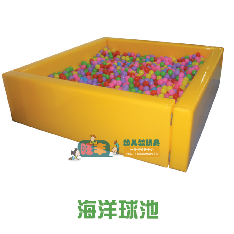 幼儿园早教亲子园海洋球池波波池 触觉训练感统训练器材感觉统合