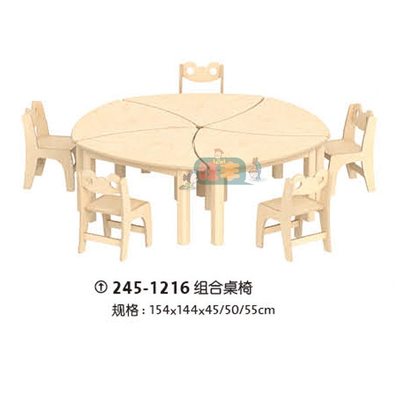 弧形三角桌幼儿早教儿童学习桌椅成套 木制卡通椅笑脸椅可拼桌FY