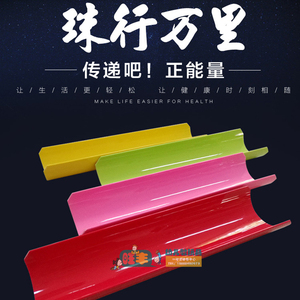 感统训练器材珠行万里U型槽拓展南水北调能量传输跑男团队游戏