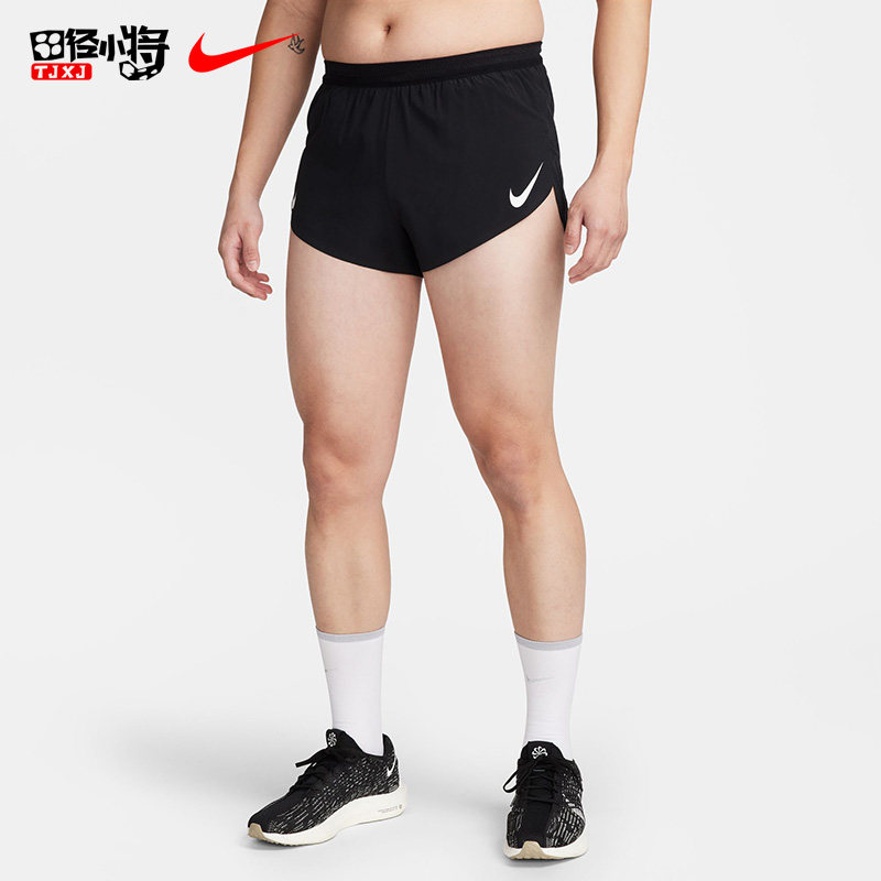 田径小将NIKE耐克男子运动训练梭织速干马拉松竞速跑步短裤FN3350