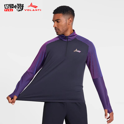 沃兰迪火影2.0跑步运动长袖T恤速干立领半拉链健身上衣田径训练服
