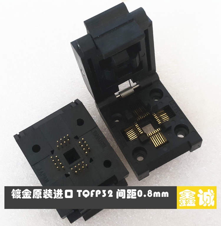 IC测试座适配器烧录转换座IC51-0324-1498/TQFP32/QFP32 LQFP32 电子元器件市场 开发板/学习板/评估板/工控板 原图主图